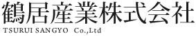 米松グリーン材・スーパーKD材・原木、米栂防腐防蟻土台などの建築材を輸入、製材の鶴居産業